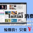 2020今晚香港开码结果开奖记录